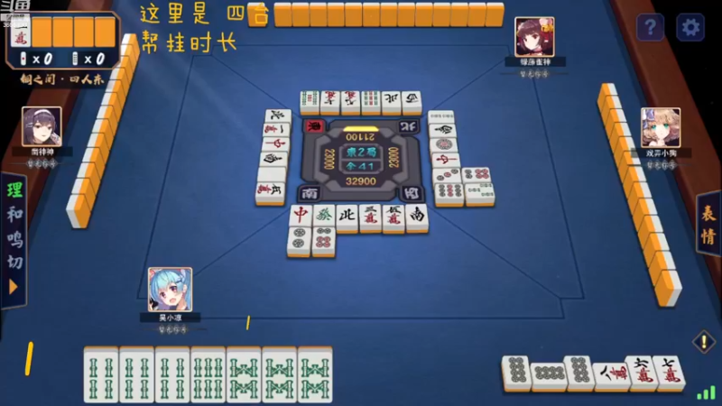 【2022-11-20 13点场】云樱花颜金步摇S：周六周常休息