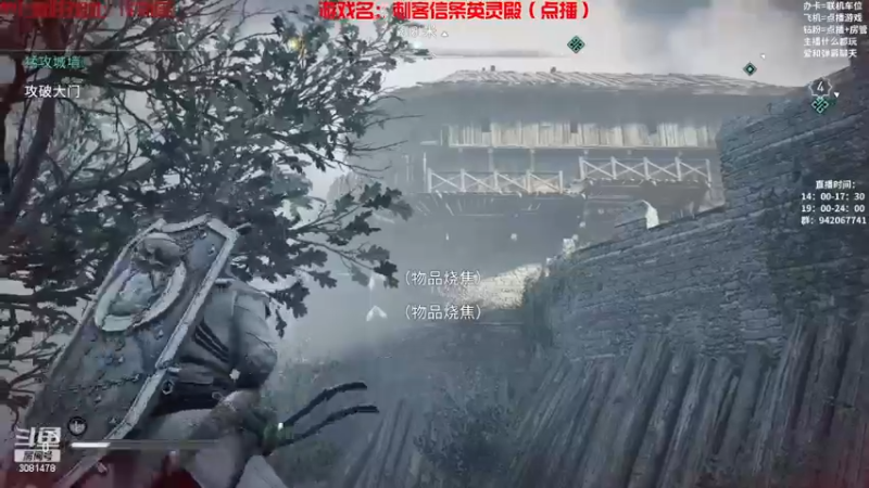 【2022-11-19 16点场】陌陌孖然：小陌：刺客信条英灵殿