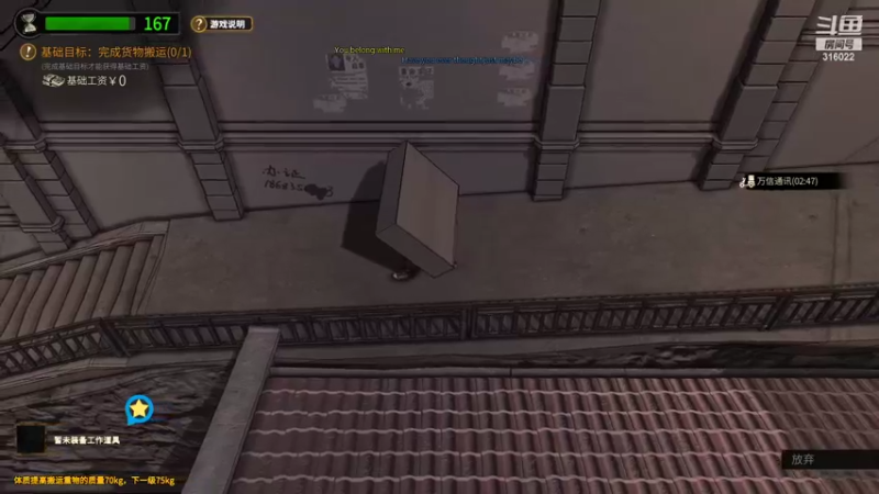 【2022-11-20 02点场】右手supking：国一机，狼人杀高手