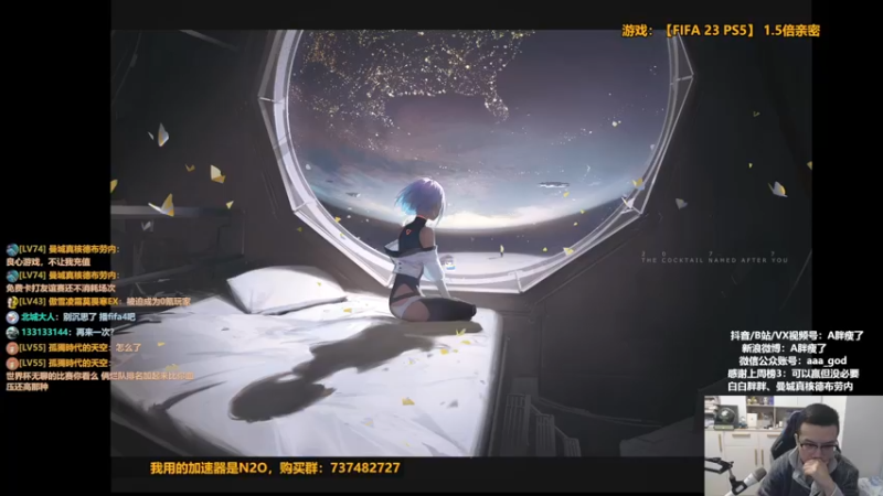 【2022-11-20 15点场】A胖瘦了：A胖FO4~1.5倍亲密~晚上开赛！