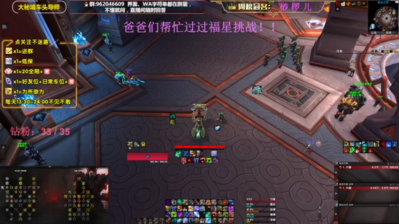 【2022-11-19 00点场】大嘴geigei：大嘴：大秘境车头导师，钻粉带门！！
