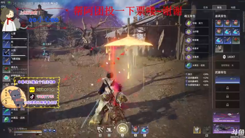 【2022-11-19 20点场】哦呦orz：【小奶团】帮阿团投投票呦~