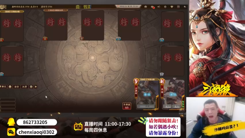 【2022-11-19 18点场】吹得神丶丶丶：健康哥回来了！！！