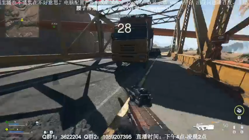 【2022-11-20 05点场】Zy丶腰子：战区2！太好玩啦！哇呜！