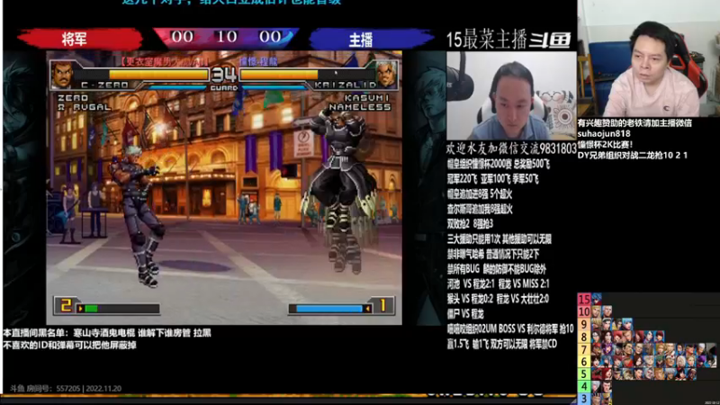 【2022-11-20 00点场】格鬦家大口：憧憬传媒独家冠名！ 42112