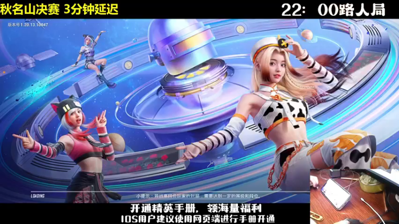 【2022-11-20 17点场】老大贤：【秋名山决赛】老六队冲冲冲！