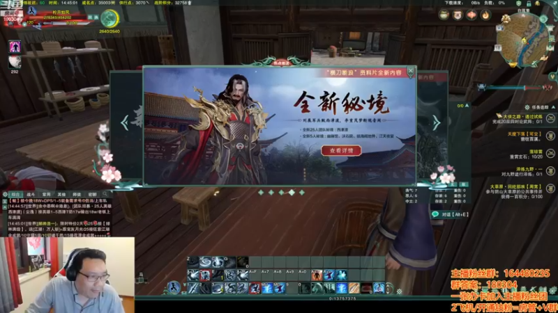 【2022-11-18 14点场】你们帅气的小咩：剑三有困难，咩子哥帮忙！！！