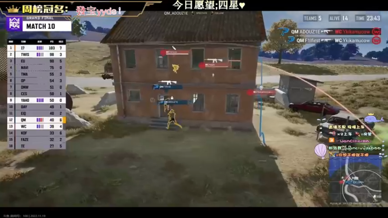 【2022-11-19 00点场】晚辞77：一个高手弟弟