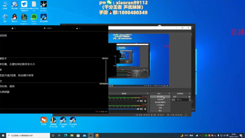 【2022-11-20 20点场】Dy丶小然：刺客流狗头 沉浸式发育！！！