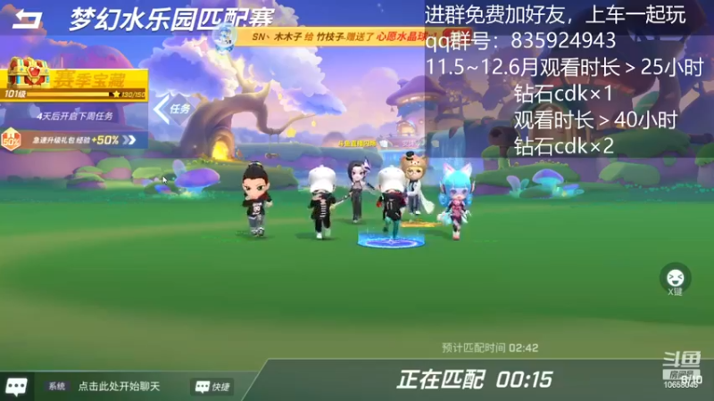 【2022-11-19 13点场】愿星空一直闪烁：看直·播·领钻·石·兑·换·码