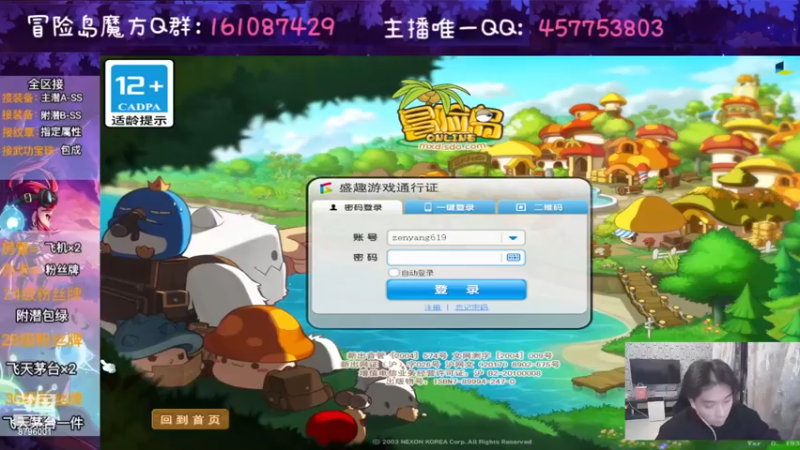 【2022-11-19 19点场】Yehooo：我们一起来冒险！