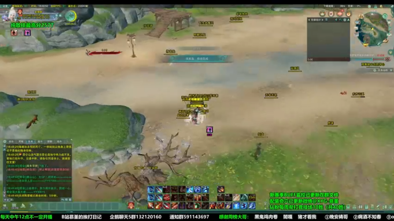 【2022-11-20 18点场】慕堇丶：天策散排2500分段