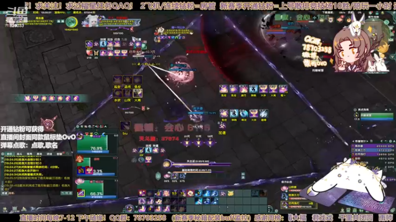 【2022-11-19 19点场】黎拆OvO：【黎拆】衍天宗撞灯散排QAQ