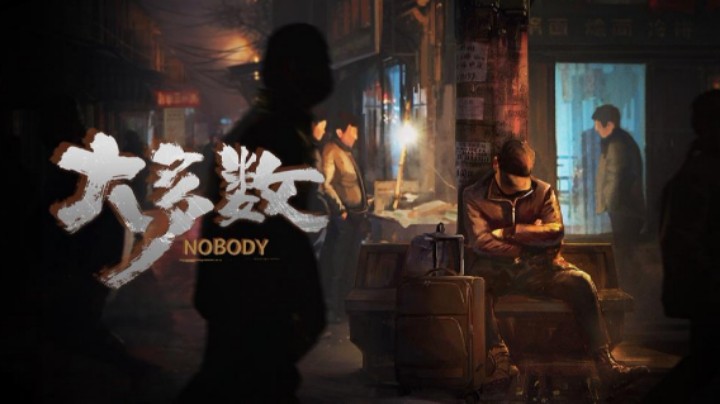 游戏【大多数】鱼努力稳健发育（第一天）④