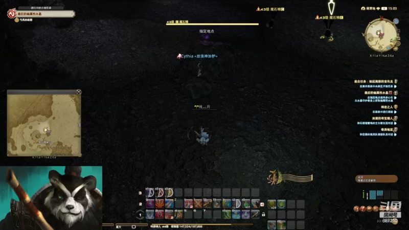 【2022-11-19 15点场】灬残丿月灬：月：魔兽难民的FF14之旅