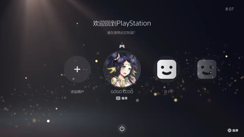 【2022-11-20 08点场】这个ID很流弊：白金计划（ID