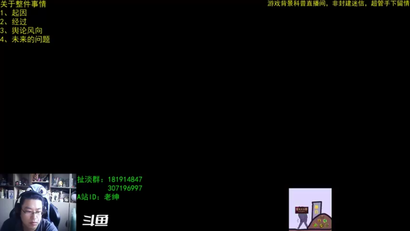 【2022-11-19 07点场】AC绅士向：话痨绅：10.0盘盘细节部分，说说鲍比