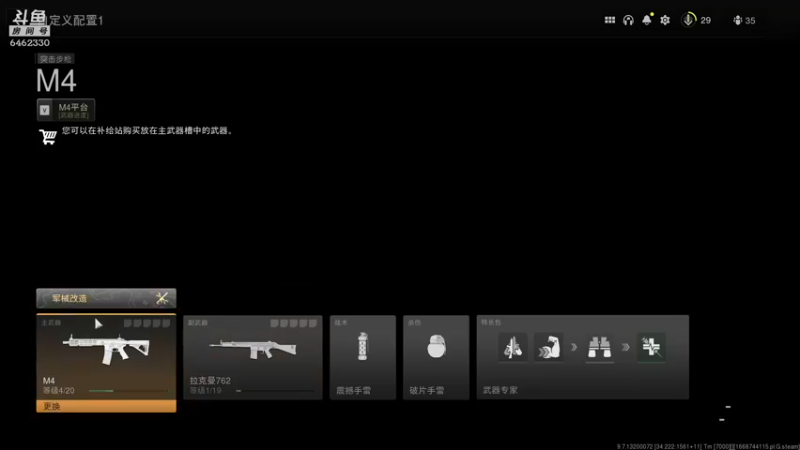 【2022-11-20 19点场】大魔王马小跳：COD战区2康复训练