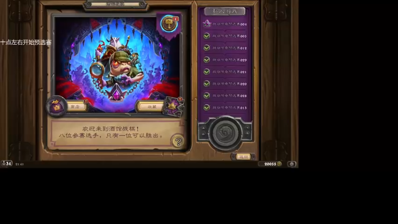【2022-11-19 21点场】墨衣moyi：The Last Dance