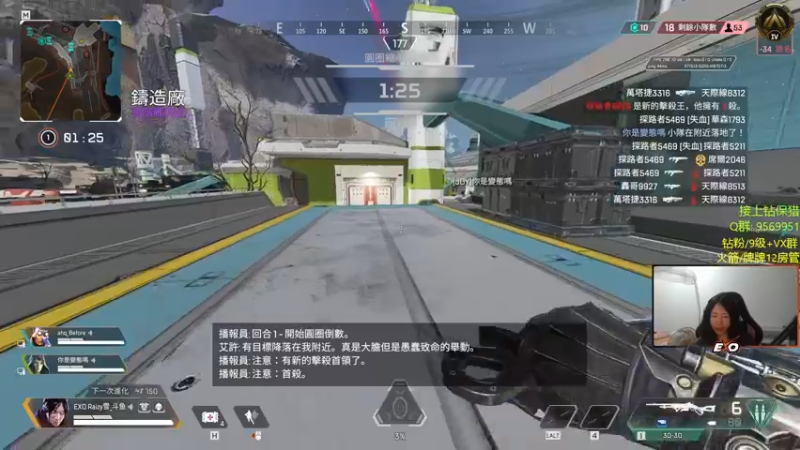 【2022-11-18 23点场】Raizy雪：全网最准女主播～