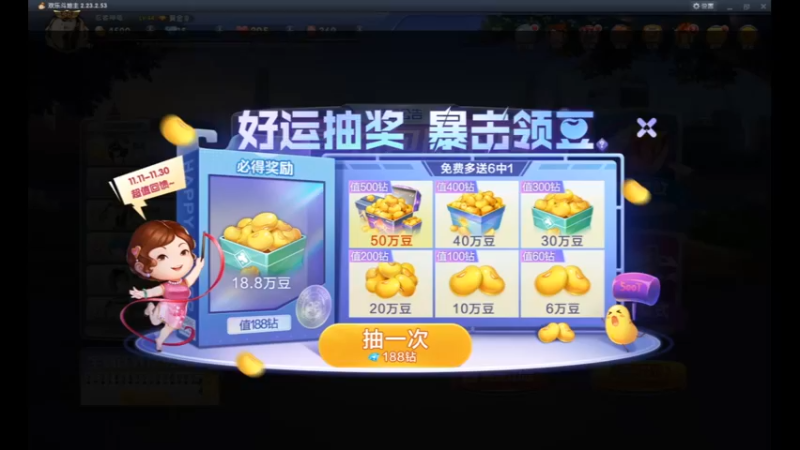 desktop 2022-11-20 01-33-40