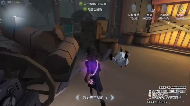 【2022-11-15 19点场】第五人格锅锅：八神龙尊者爆杀邮差