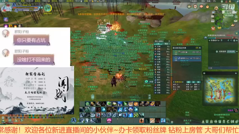 【2022-11-19 12点场】双唐唐唐唐：【双梦】恶人谷新赛季加油！！！