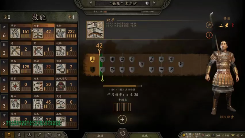 【2022-11-19 21点场】蝎i子：骑砍2：骑兵档！
