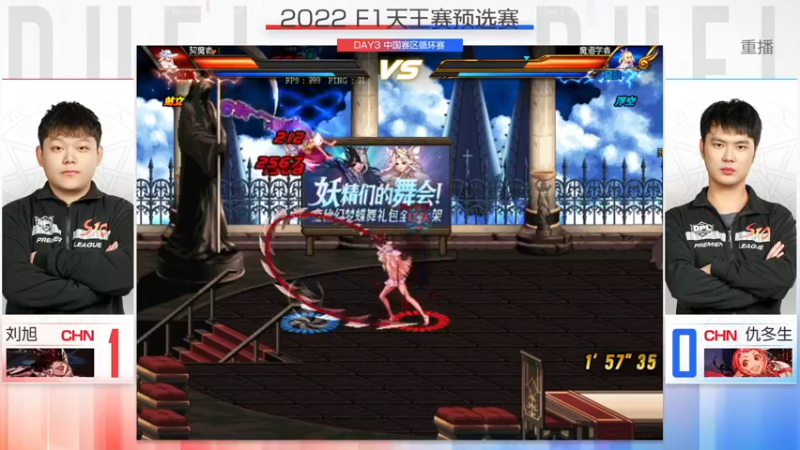 【2022-11-20 13点场】DNF官方直播间：2022F1天王赛 预选赛DAY1