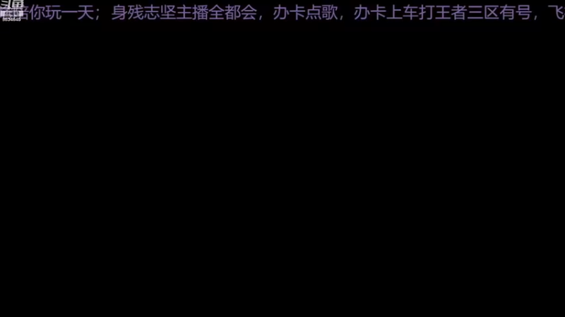 【2022-11-18 09点场】美少女战士5：一百万人正在观看的身残志坚主播