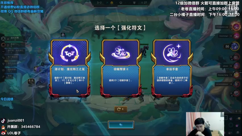 【2022-11-20 13点场】卷子丶：S8怪兽来袭，无BUG水友局冲冲冲！！！