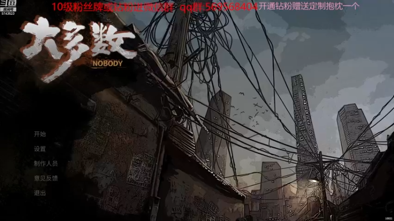 【2022-11-19 20点场】彭皮皮丶：⭐大多数!!!