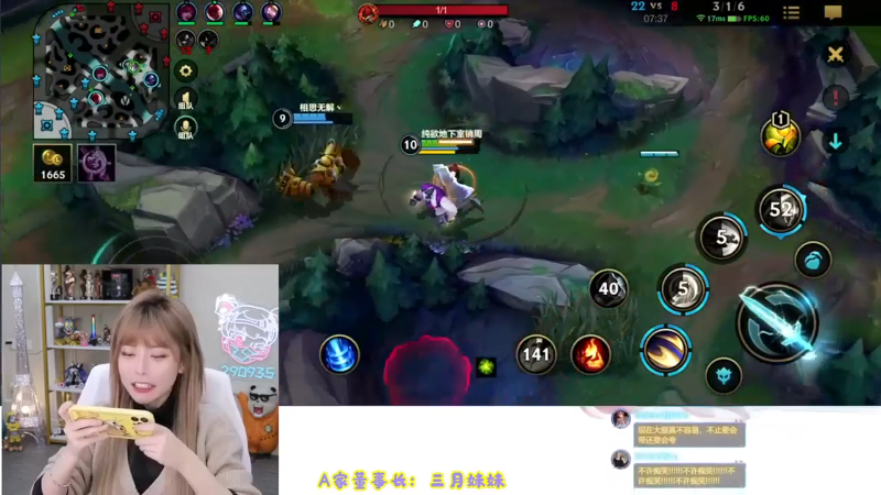 【英雄联盟】不2不叫周淑怡的精彩时刻 20221120 08点场