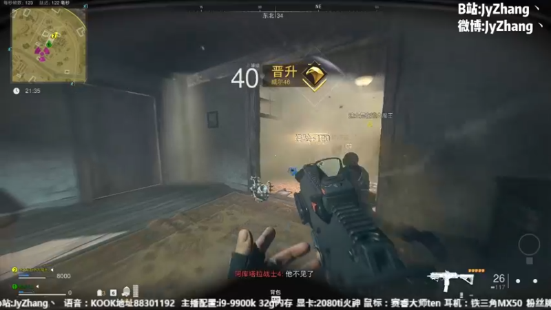 【2022-11-20 16点场】JyZhang：【Jy张】给我两把枪