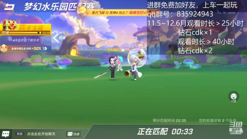 【2022-11-19 11点场】愿星空一直闪烁：看直·播·领钻·石·兑·换·码