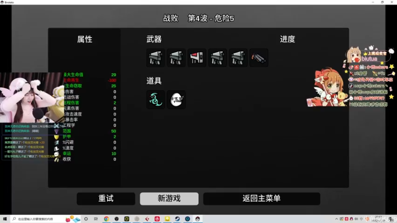 【2022-11-19 22点场】解说小樱sakura丶：【小樱】陪你看spr VS big