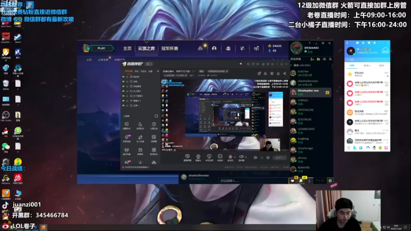 【2022-11-20 09点场】卷子丶：S8怪兽来袭，无BUG水友局冲冲冲！！！