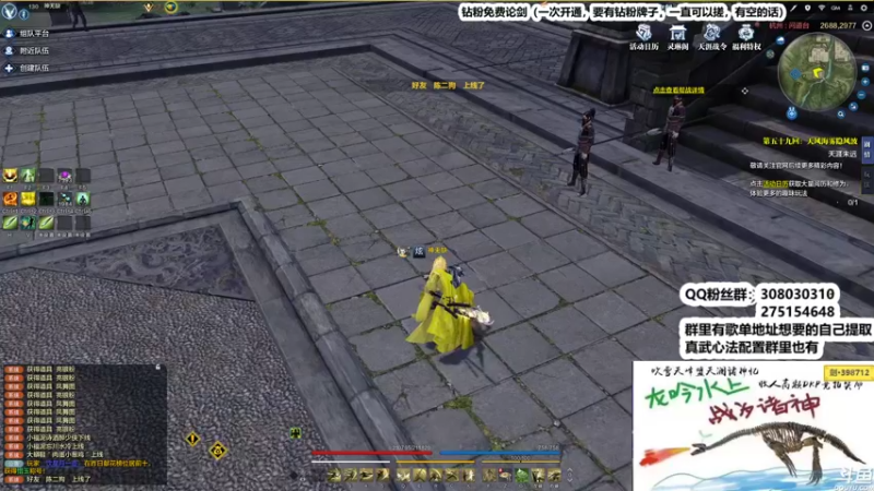 【2022-11-20 00点场】最恶之劍：全职论剑之乱斗三威三比赛