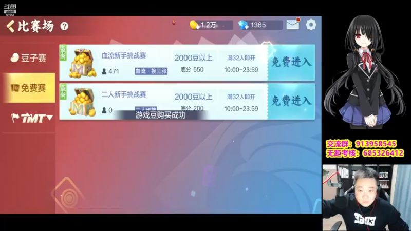 【2022-11-19 22点场】dnf冷寨主：【冷寨主】努力和人搞好关系！