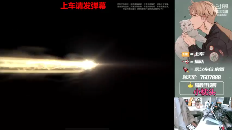 【2022-11-17 13点场】是猴子嗷：飞机可帮打，IOS帮上分上kd！