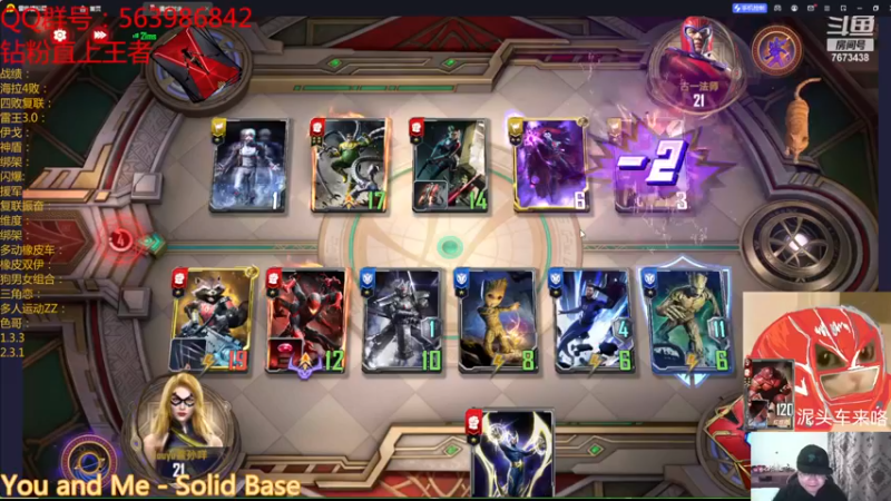【2022-11-11 21点场】乱世灭神MieGod：银色武士卡组测试！