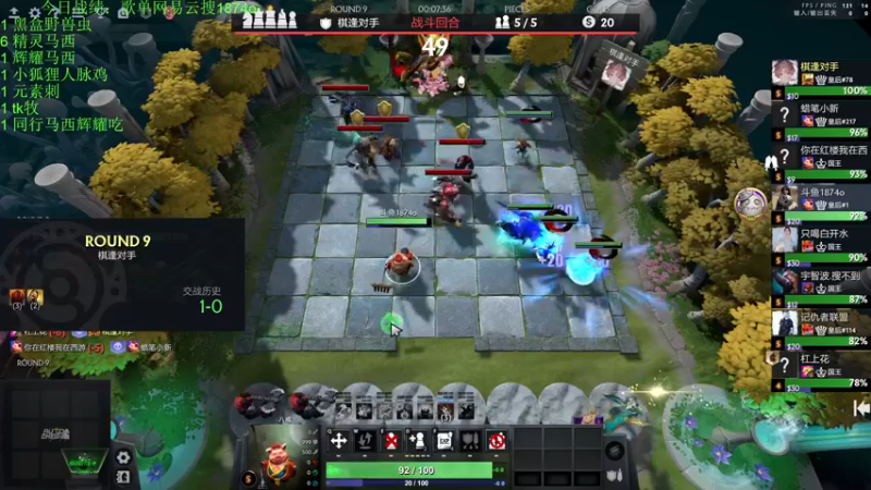 【2022-11-20 20点场】1874ooo：新赛季开冲！等个皇后局