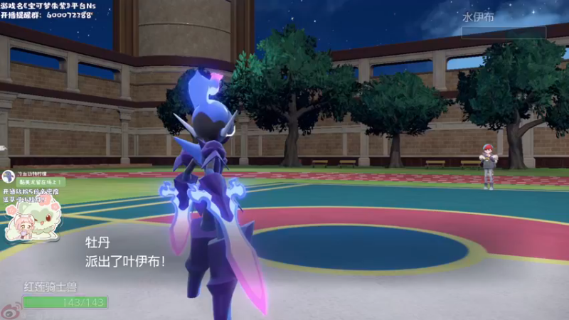 【2022-11-20 23点场】一番少侠29：【钻粉2.5倍】你是大笨朱还是小傻紫？