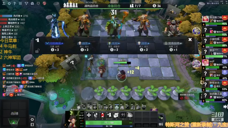 【2022-11-20 19点场】囧啥都不懂雪诺：大鹏一日同风起！