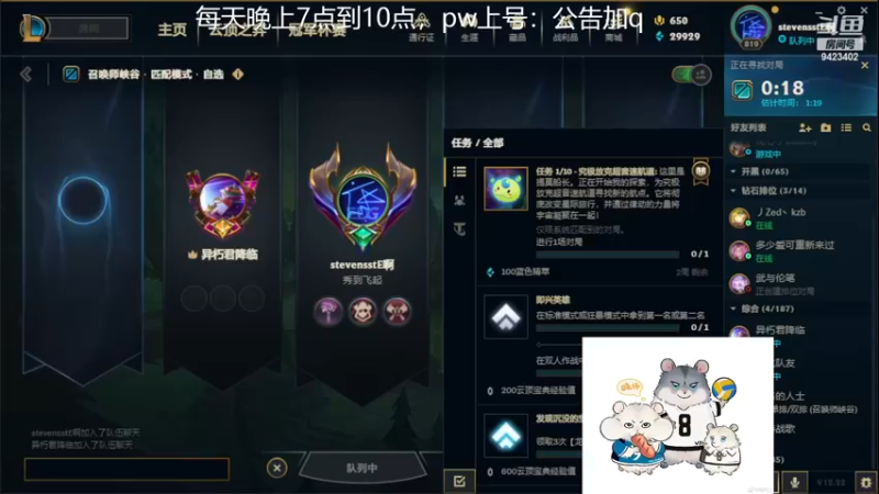 【2022-11-18 13点场】罢南万顷：新版本 开始找怪物