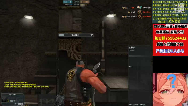 【2022-11-20 22点场】生化利刃一冷风：冷风：小玩一会