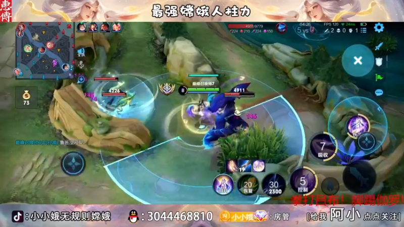 【2022-11-20 22点场】小小娥1：请开始你的表演！！！
