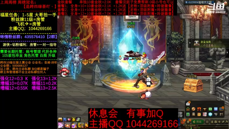 【2022-11-20 20点场】DNF咪情：国服跨四2指励志主播，早呀。