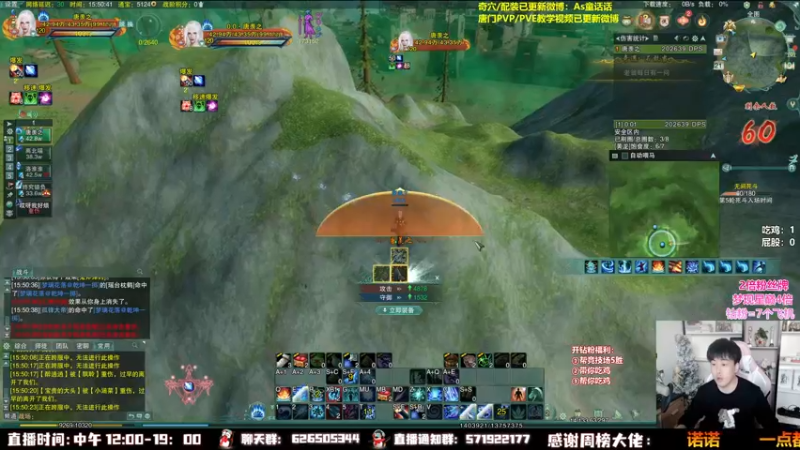 【2022-11-21 15点场】As童话话话：【4倍】智慧吃鸡，晚上英雄1-6！