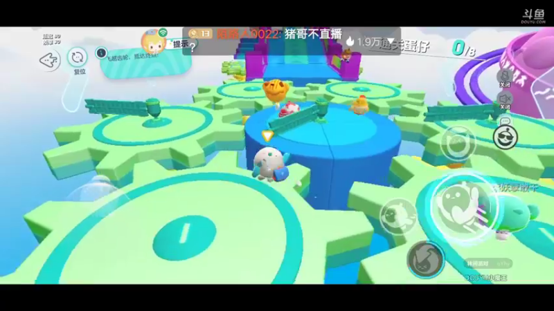 【2022-11-19 17点场】陌路人0022：小懒蛋冲冲冲